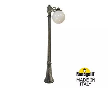 Уличный фонарный столб GLOBE