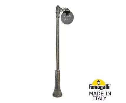 Уличный фонарный столб GLOBE