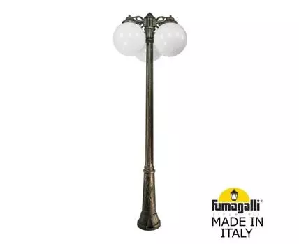 Уличный фонарный столб GLOBE