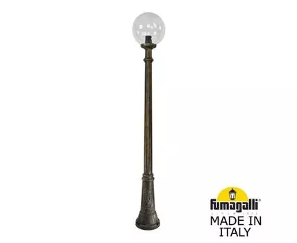 Уличный фонарный столб GLOBE
