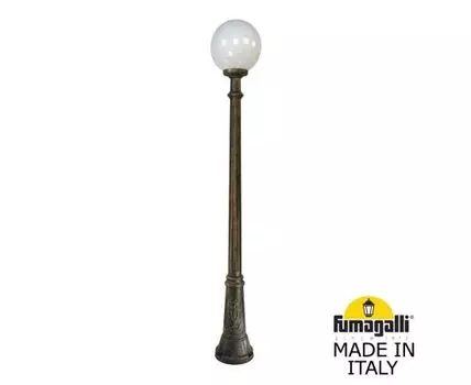 Уличный фонарный столб GLOBE