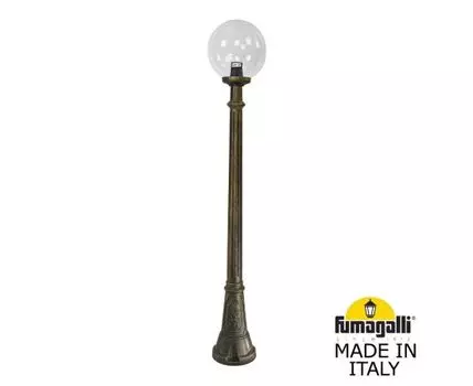 Уличный фонарный столб GLOBE