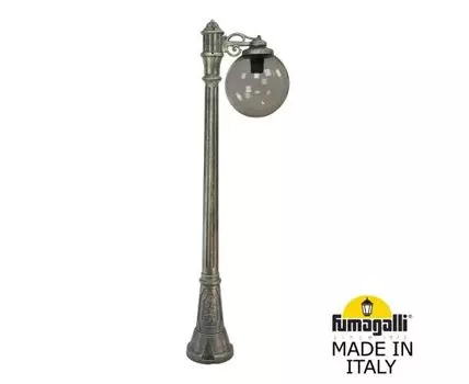 Уличный фонарный столб GLOBE