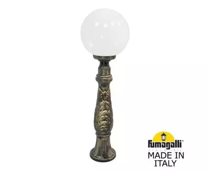 Уличный фонарный столб GLOBE