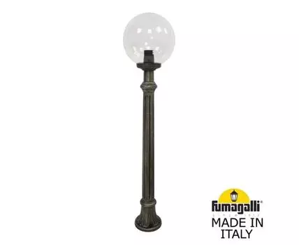 Уличный фонарный столб GLOBE