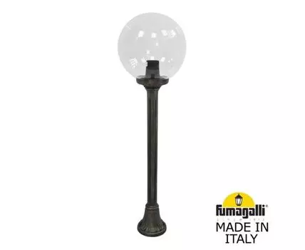 Уличный фонарный столб GLOBE