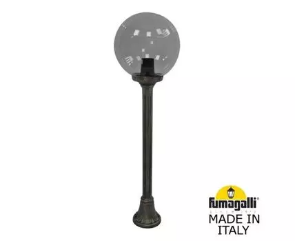 Уличный фонарный столб GLOBE