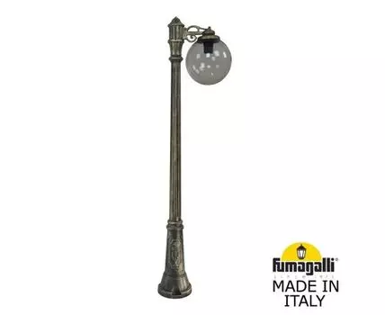 Уличный фонарный столб GLOBE