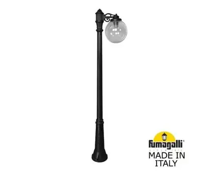 Уличный фонарный столб GLOBE