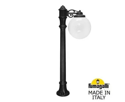 Уличный фонарный столб GLOBE