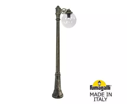 Уличный фонарный столб GLOBE