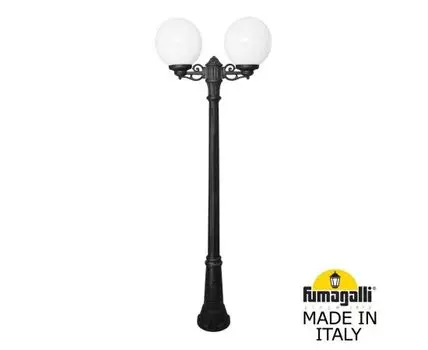 Уличный фонарный столб GLOBE