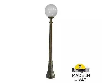 Уличный фонарный столб GLOBE