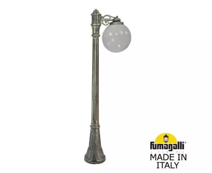 Уличный фонарный столб GLOBE