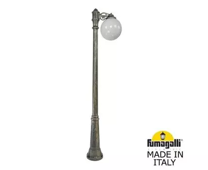 Уличный фонарный столб GLOBE