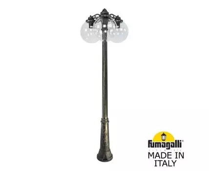Уличный фонарный столб GLOBE