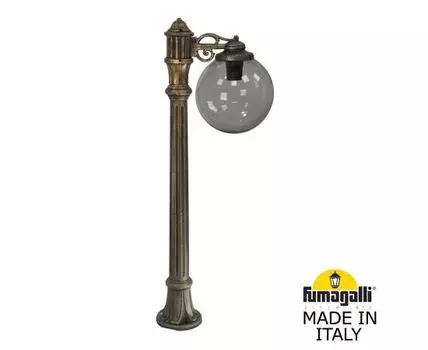 Уличный фонарный столб GLOBE
