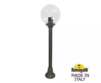 Уличный фонарный столб GLOBE