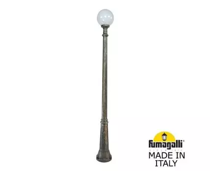 Уличный фонарный столб GLOBE