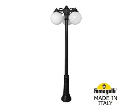 Уличный фонарный столб GLOBE