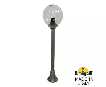 Уличный фонарный столб GLOBE