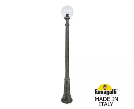 Уличный фонарный столб GLOBE