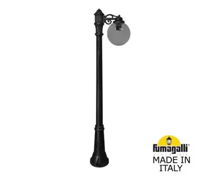 Уличный фонарный столб GLOBE