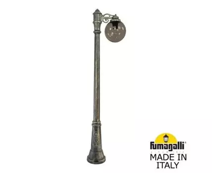 Уличный фонарный столб GLOBE