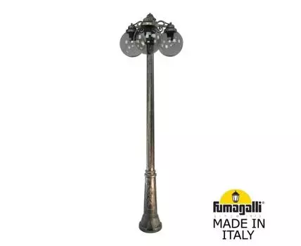 Уличный фонарный столб GLOBE