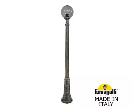 Уличный фонарный столб GLOBE