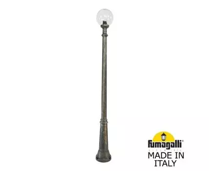 Уличный фонарный столб GLOBE