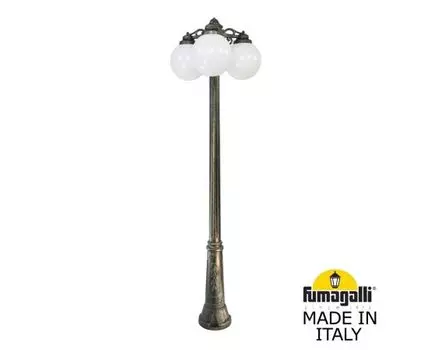 Уличный фонарный столб GLOBE