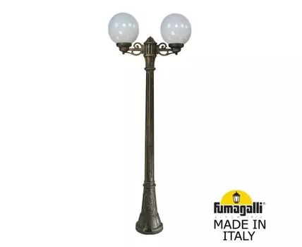 Уличный фонарный столб GLOBE