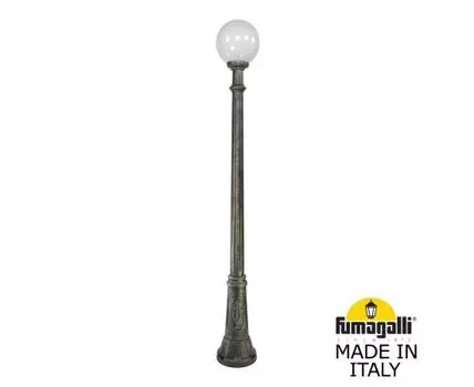 Уличный фонарный столб GLOBE