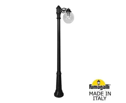 Уличный фонарный столб GLOBE