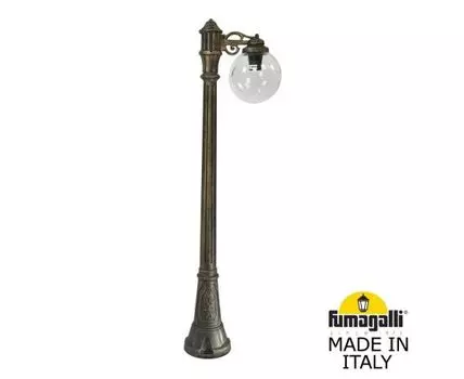 Уличный фонарный столб GLOBE