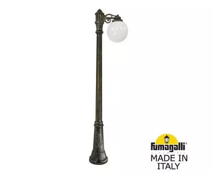 Уличный фонарный столб GLOBE