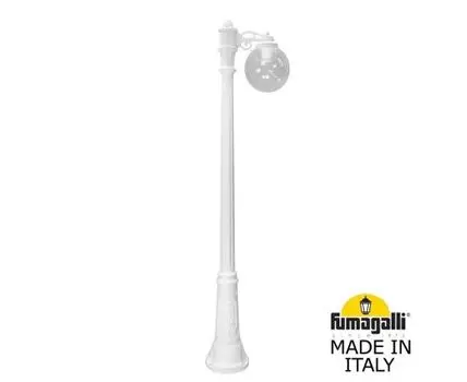 Уличный фонарный столб GLOBE