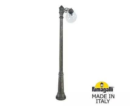 Уличный фонарный столб GLOBE