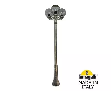 Уличный фонарный столб GLOBE