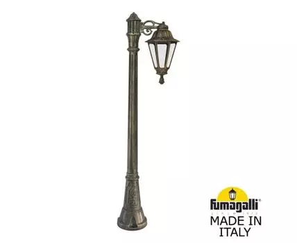 Уличный фонарный столб RUT