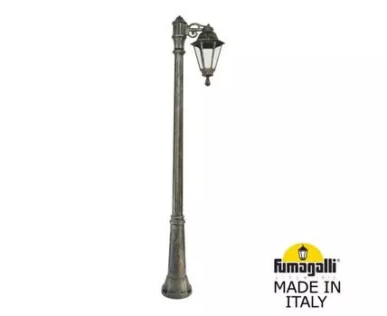 Уличный фонарный столб RUT