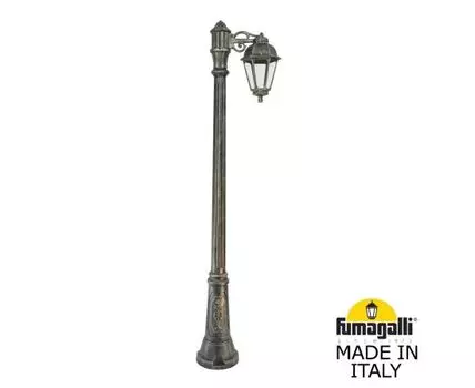 Уличный фонарный столб SABA