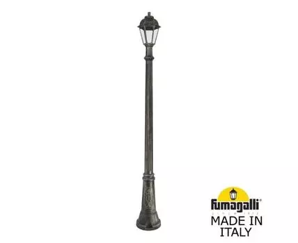 Уличный фонарный столб SABA