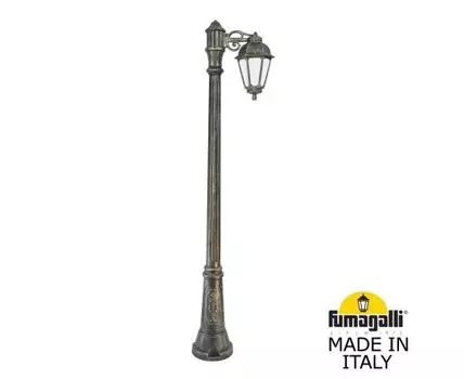Уличный фонарный столб SABA