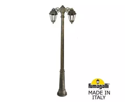 Уличный фонарный столб SABA