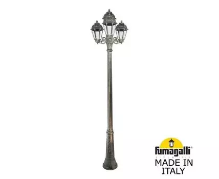 Уличный фонарный столб SABA