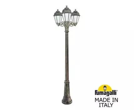 Уличный фонарный столб SABA
