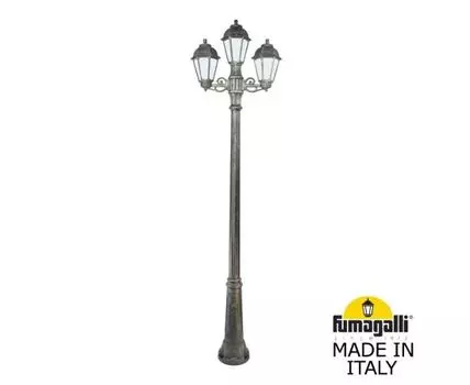 Уличный фонарный столб SABA