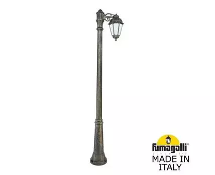 Уличный фонарный столб SABA